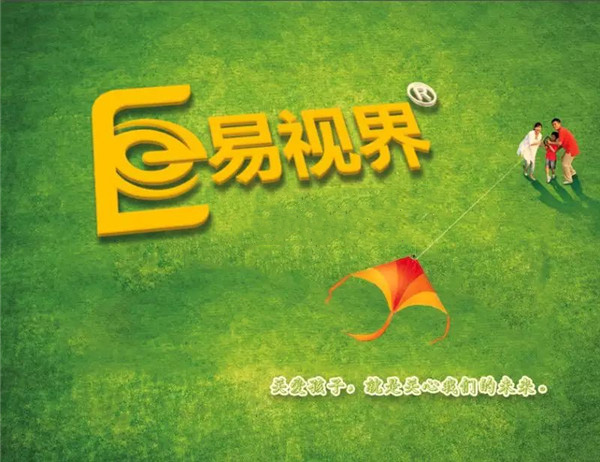 視力矯正哪家更專業(yè)？首選易視界