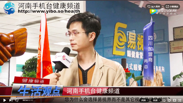 易視界加盟為何如此火爆？《生活觀點》為您來揭秘