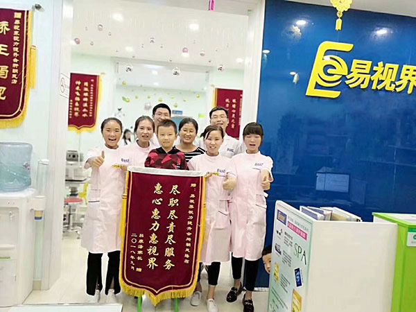 易視界提升視力效果怎么樣？家長(zhǎng)來店送錦旗表示感謝