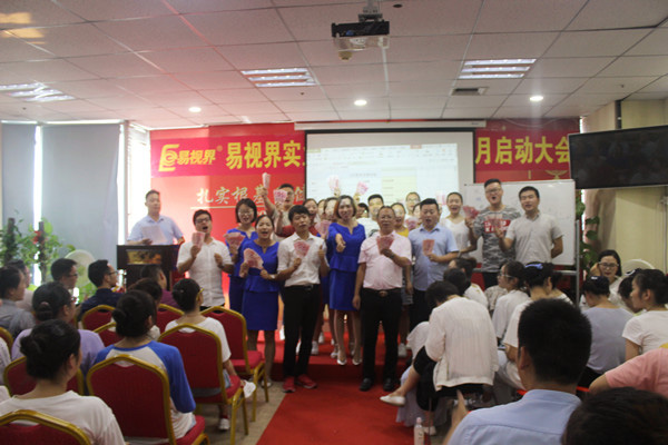 易視界小伙伴們上臺領錢了，真的是很開心的呢