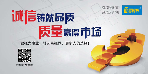 誠信鑄就品質，質量贏得市場