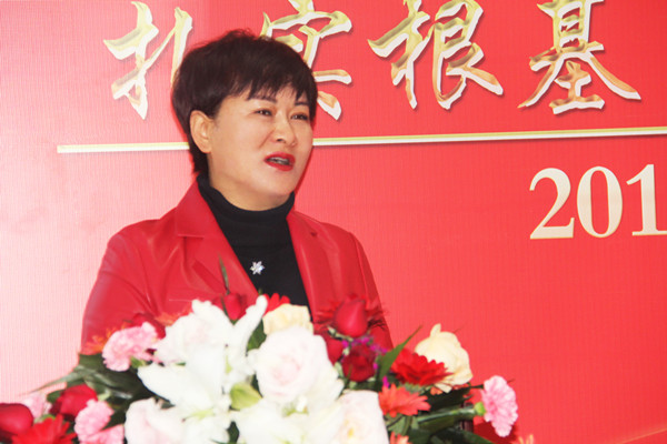 經(jīng)貿(mào)職業(yè)學院工會主席郭媛上臺發(fā)表致辭