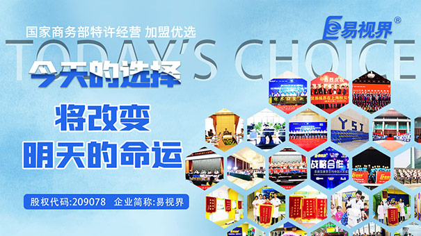 近視眼怎么防護視力？高度近視引發(fā)的并發(fā)癥 易視界