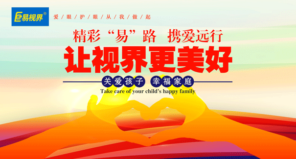 弱視可以恢復嗎？和近視的區(qū)別是什么呢？