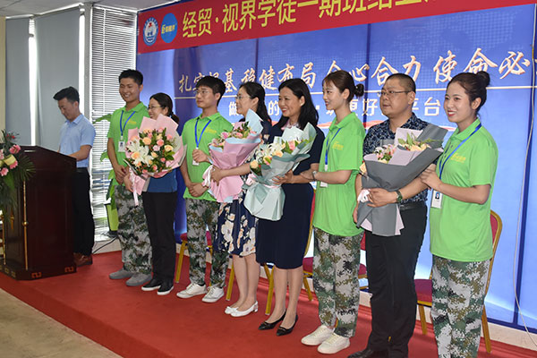 經(jīng)貿校知名臺上收到經(jīng)貿驕子送上的鮮花