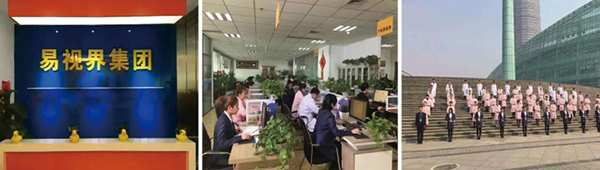 近視防護加盟行業(yè)有前景嗎