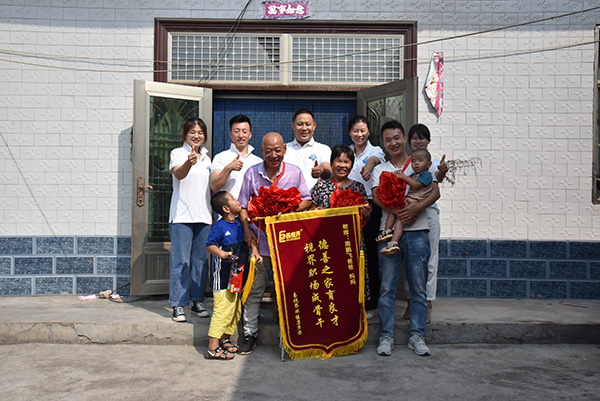 為老人頒發(fā)“德善之家育良才，視界職場成骨干”的錦旗