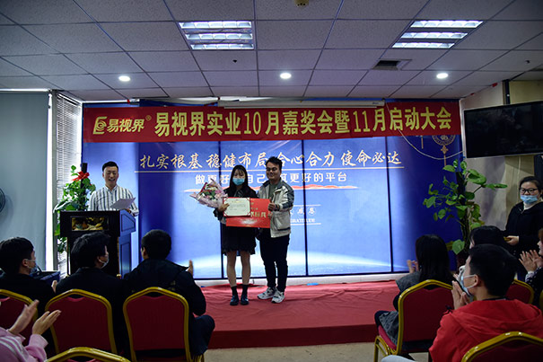 榮獲易視界優(yōu)秀技術(shù)標兵