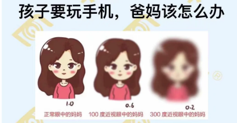 孩子要玩手機(jī)，爸媽應(yīng)該怎么辦