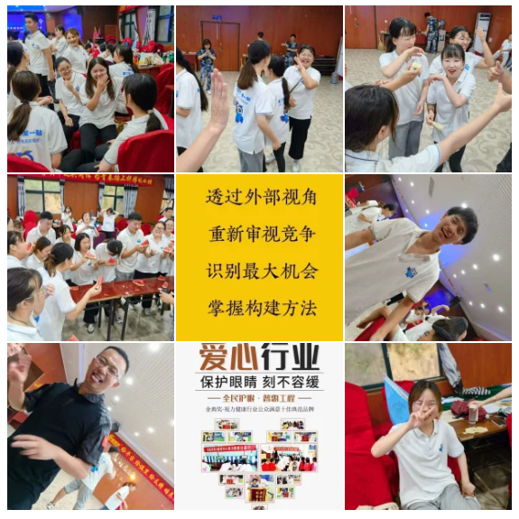 易視界精英們開懷大笑，著實(shí)歡樂