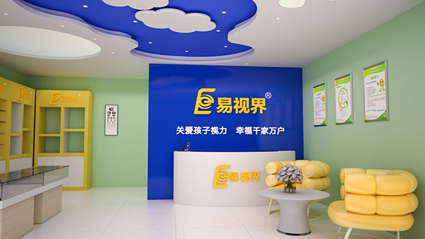 為何教育行業(yè)從事紛紛選擇加盟易視界？