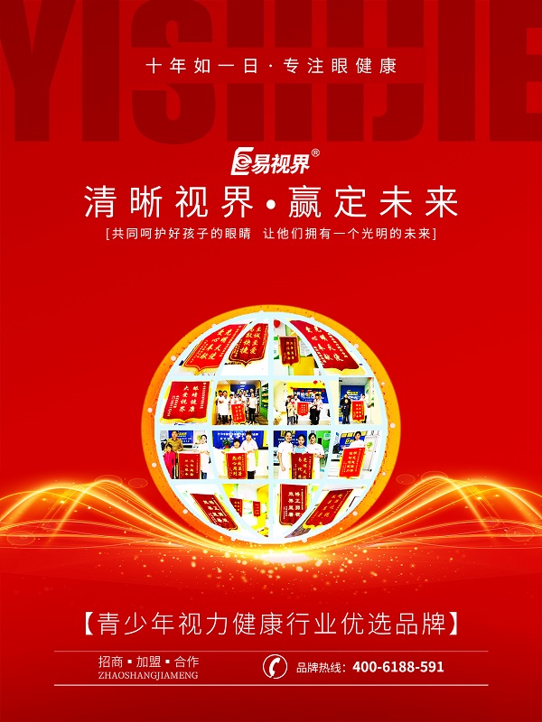 近視的臨床表現(xiàn)有哪些？