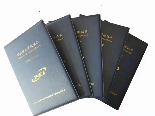 易視界開設(shè)職業(yè)技術(shù)鑒定培訓學校