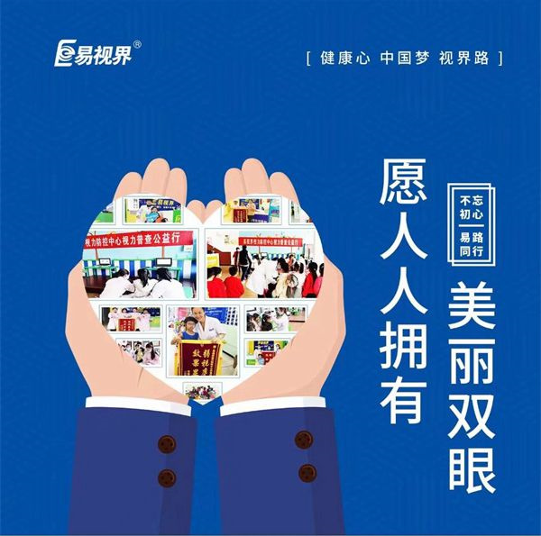 為什么女性更容易出現(xiàn)干眼？