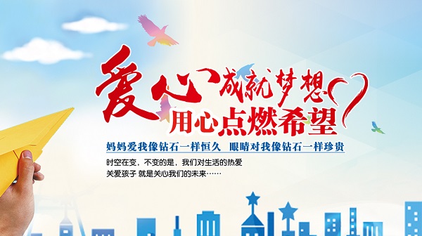 家長應(yīng)該如何提高兒童視力呢？