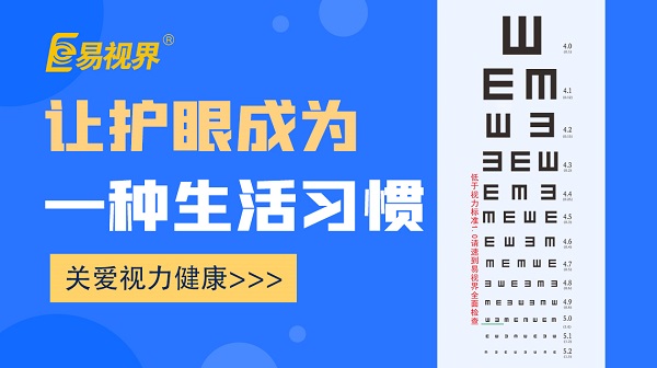 哪些人不適合做近視手術(shù)？