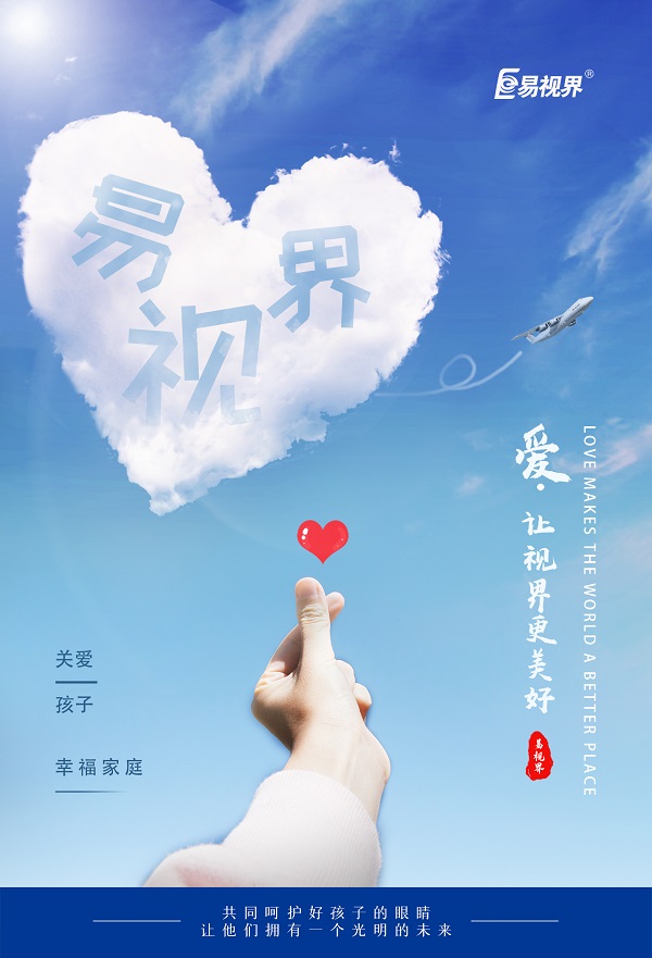 近視的癥狀有哪些癥狀？