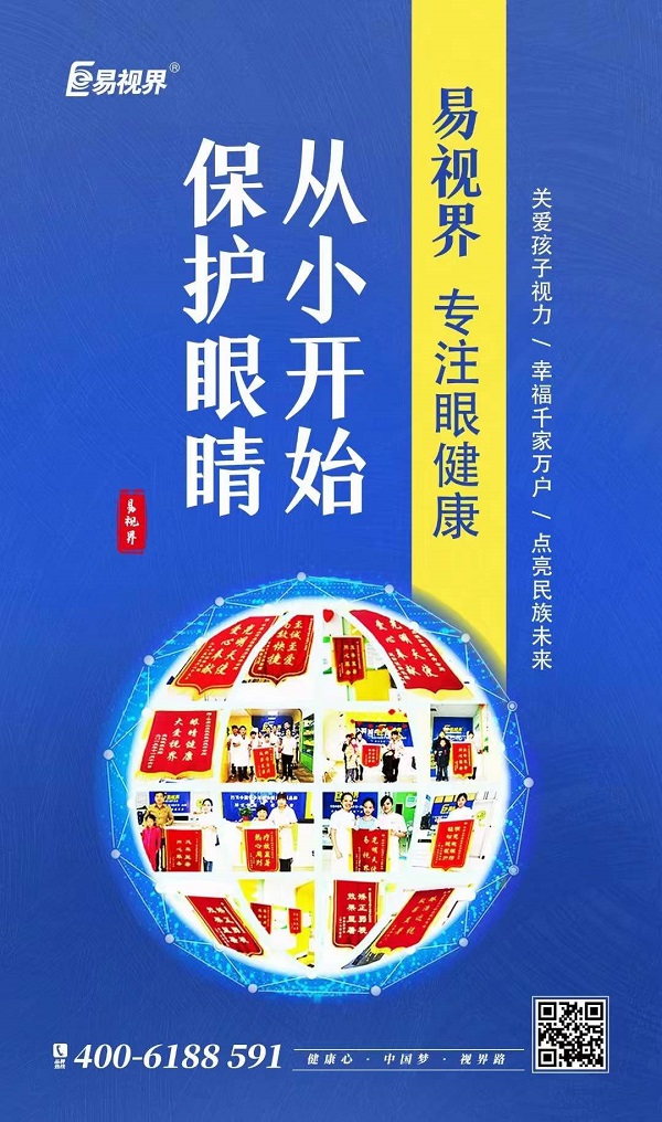 眼底出血肉眼能看得出來嗎？