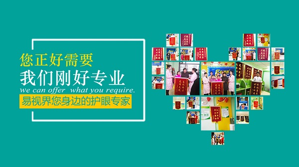 高度近視眼的癥狀有哪些呢？