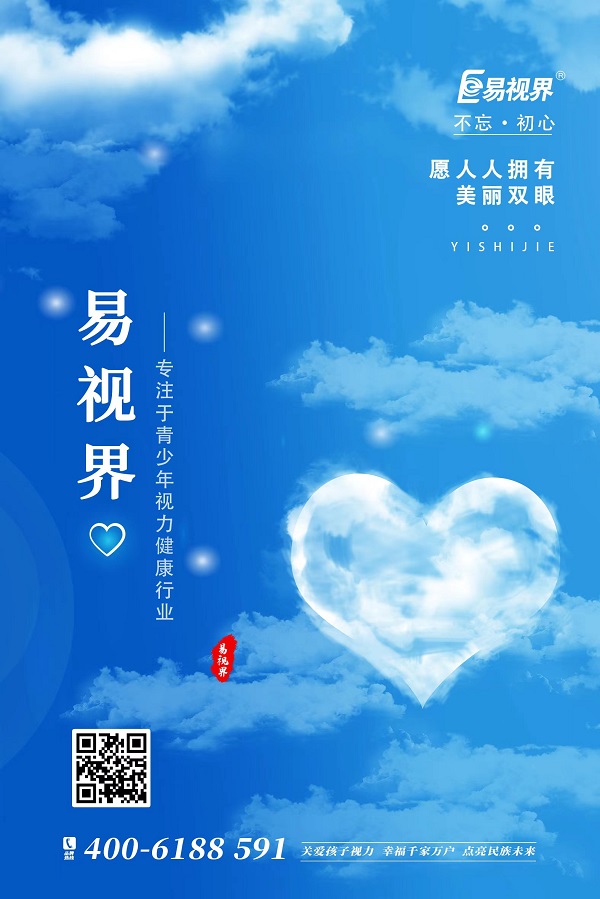 可以根據(jù)年齡直接買老花鏡嗎？