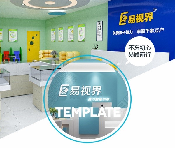 散光眼睛如何保護(hù)？
