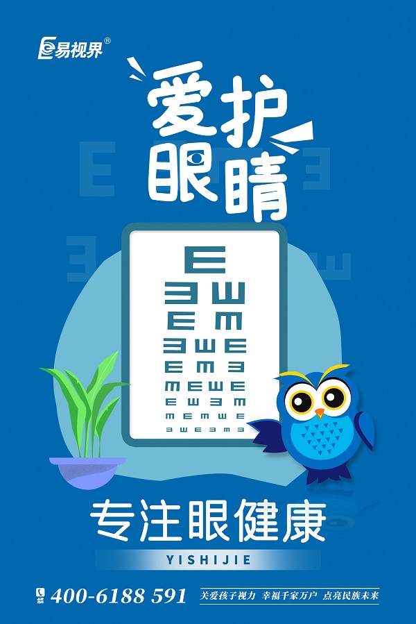 食物中葉黃素主要來(lái)源