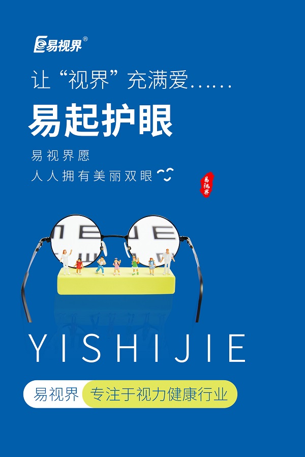 老花眼可以通過(guò)調(diào)理身體恢復(fù)嗎？