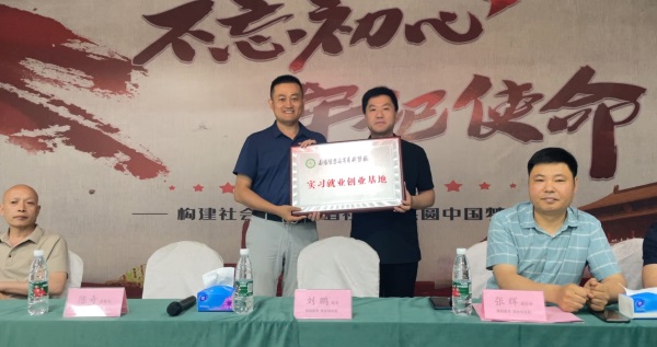 熱烈慶祝易視界成為南陽醫(yī)專眼視光實習(xí)就業(yè)創(chuàng)業(yè)基地