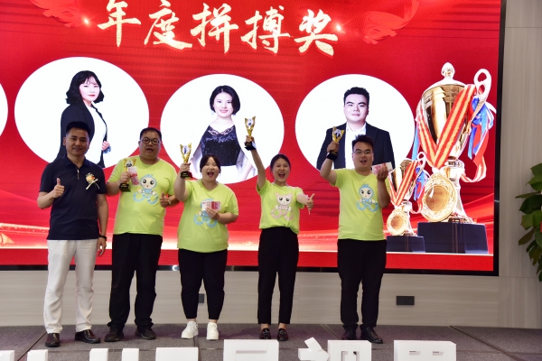 易視界年度拼搏獎(jiǎng)獲得者上臺領(lǐng)獎(jiǎng)