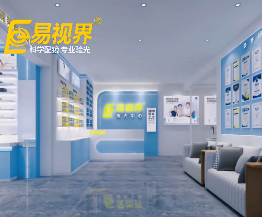 易視界2023年八月份眾意路小學店即將開業(yè)啦