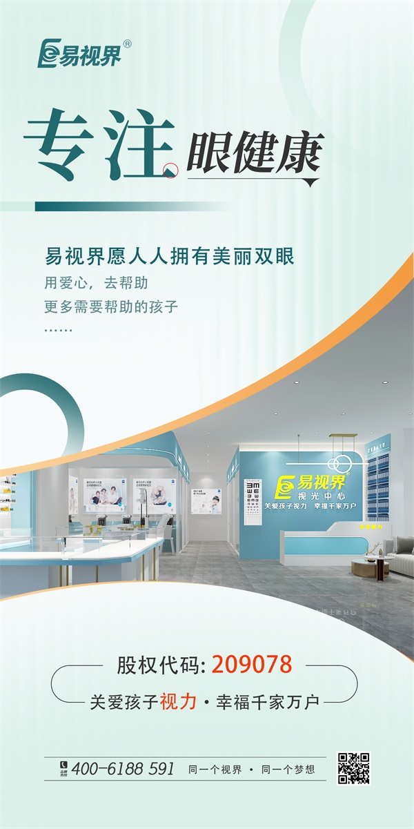 近視手術(shù)一般要做哪些檢查？