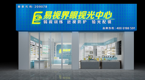 弱視眼的抑制危害有哪些？