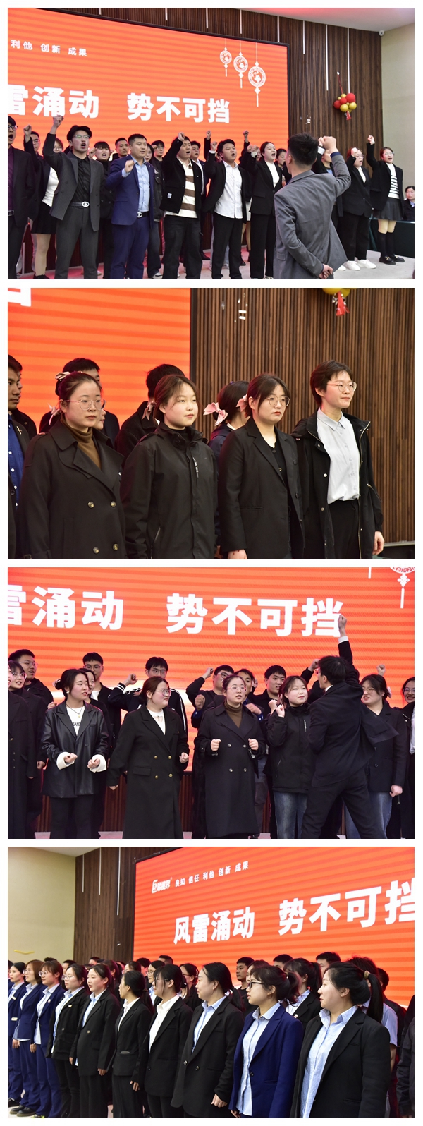 易視界激情的團(tuán)隊風(fēng)采展示