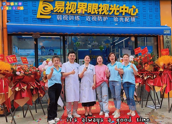 易視界武漢店開(kāi)業(yè)啦