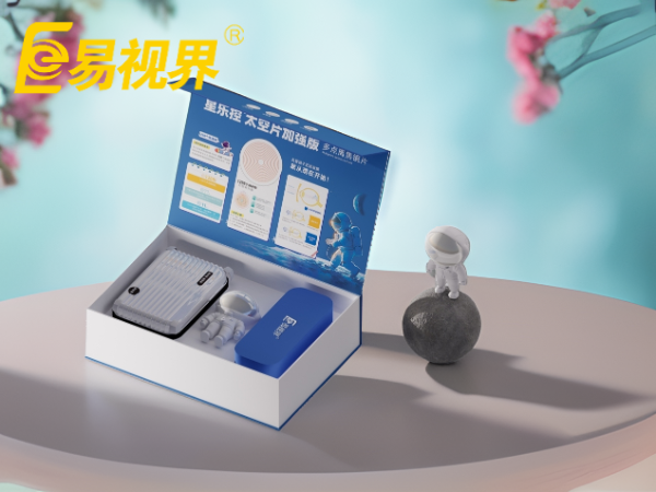 易視界星樂(lè)控眼鏡多少錢
