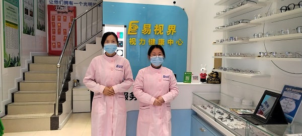 在易視界上班可靠嗎？
