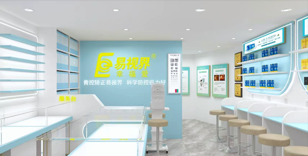 易視界近視加盟怎么樣？