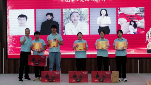 易視界2024年8月團(tuán)隊(duì)貢獻(xiàn)獎獲得者上臺領(lǐng)獎