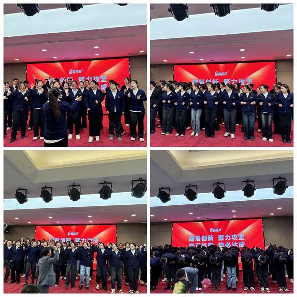 易視界精彩的團隊風采展示
