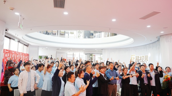 易視界舉辦2025年3月嘉獎(jiǎng)會暨4月啟動大會