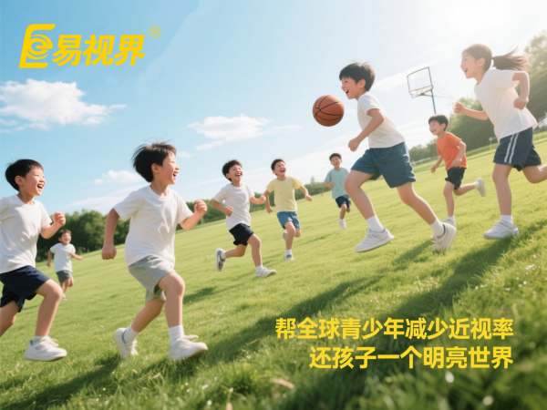 有弱視的小朋友吃什么食物？易視界眼視光中心