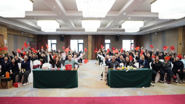 易視界2025年9月嘉獎(jiǎng)會(huì)暨10月啟動(dòng)大會(huì)精彩圖集