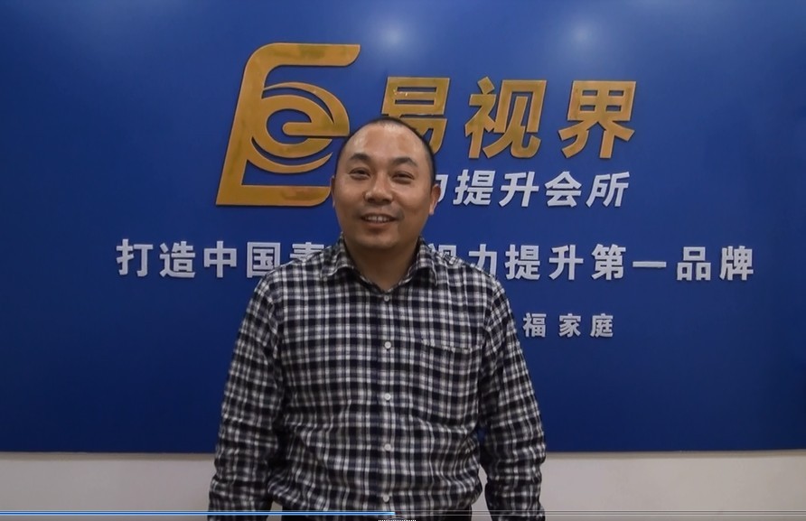 第三小學店加盟商  王先生