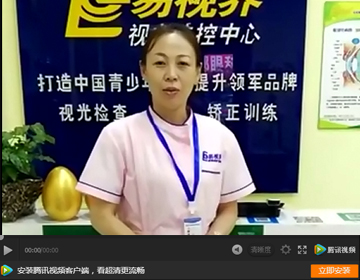 易視界加盟賺錢嗎？聽(tīng)聽(tīng)這位加盟商是怎么說(shuō)