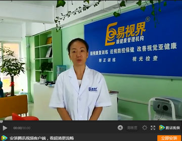 易視界視力加盟怎么樣？加盟商周收入近4萬(wàn)