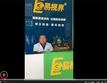 為什么選擇易視界？聽(tīng)完這個(gè)加盟商講述或許就知道