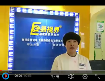 為什么那么多人選擇加盟易視界？或許看完這個(gè)視頻你就明白了