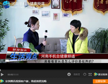 易視界矯正效果怎么樣？生活觀點(diǎn)為您一探究竟
