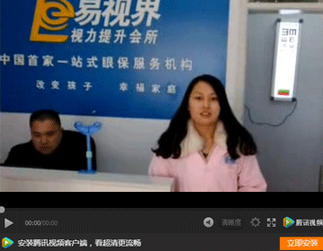 易視界如意小學店加盟商感言