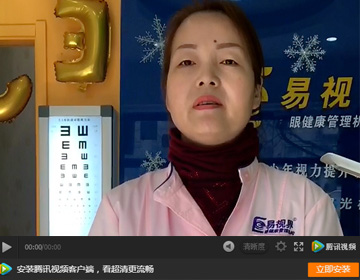 為什么這么多人愿意加入易視界？看完這個(gè)視頻你就知道了
